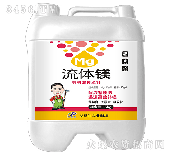 5kg流體鎂有機液體肥料-艾普生