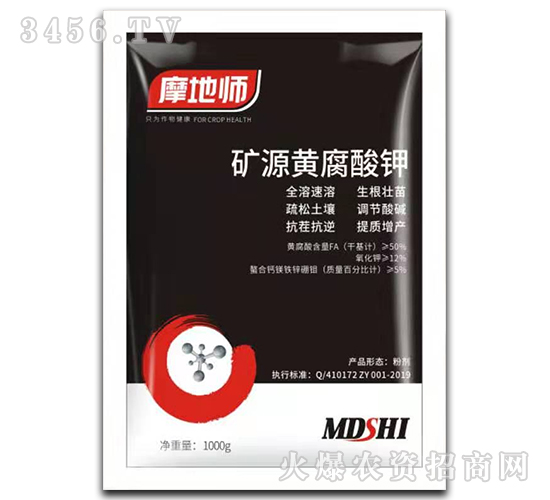 礦源黃腐酸鉀-摩地師-中研益農