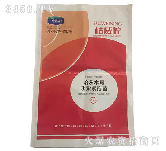 微生物菌劑-枯威檸-中研益農