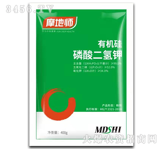有機硅磷酸二氫鉀-摩地師-中研益農