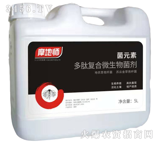 菌元素多肽復合微生物菌劑-摩地師-中研益農