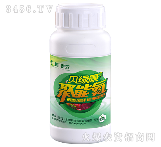 200g聚能氮-貝綠康-廈門泉農(nóng)