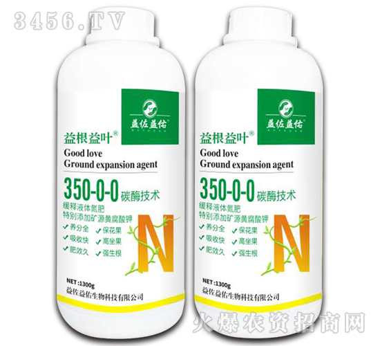 緩釋液體氮肥350-0-0-益根益葉-益佐益佑