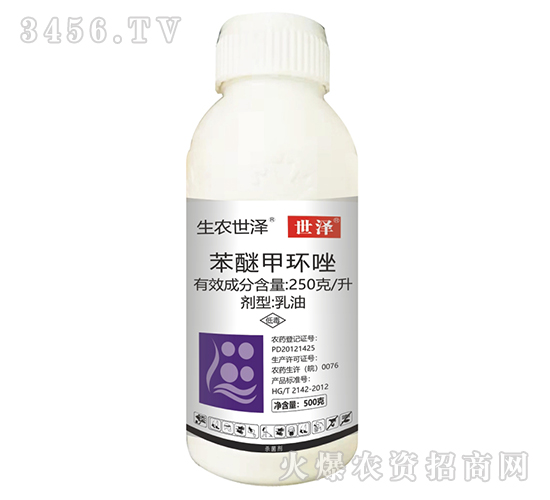 250å…‹æ¯å‡è‹¯é†šç”²ç’°å”‘-ä¸–æ¾¤-ç”Ÿè¾²ä¸–æ¾¤