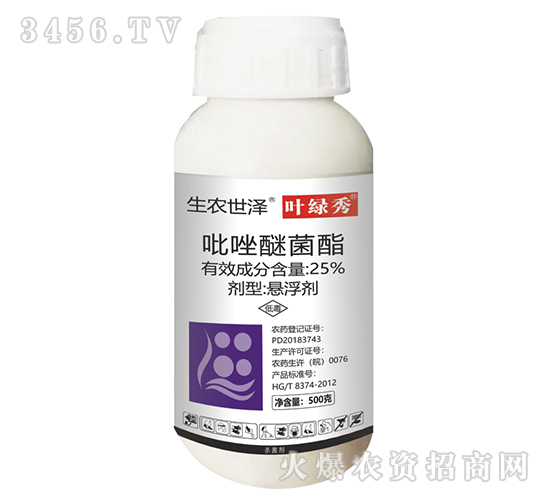 25%吡唑醚菌酯-葉綠秀-生農世澤