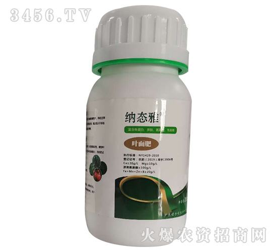 200ML納態雅（葉面肥）-諾爾信