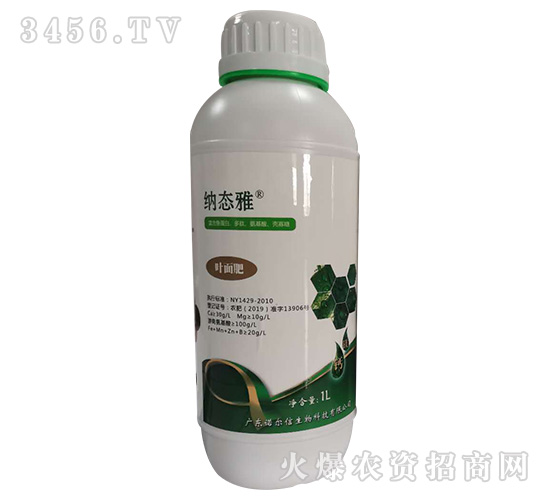 1L納態雅（葉面肥）-諾爾信