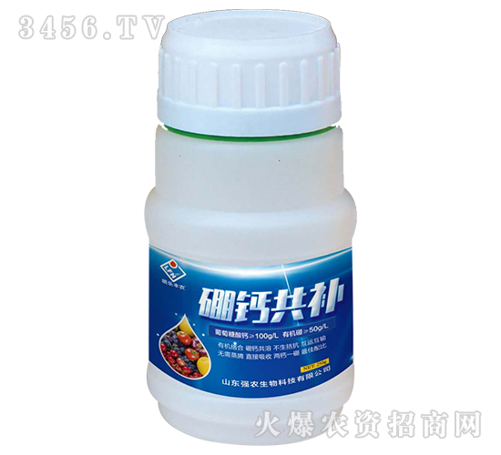 250g硼鈣共補-強農生物