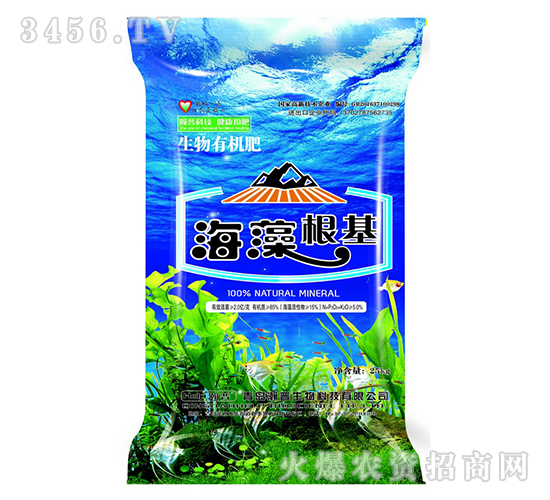 生物有機肥-海藻根基-瀚普生物