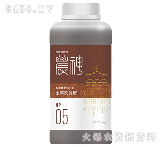 土壤改質(zhì)肥-農(nóng)神5號(hào)-新峰生物