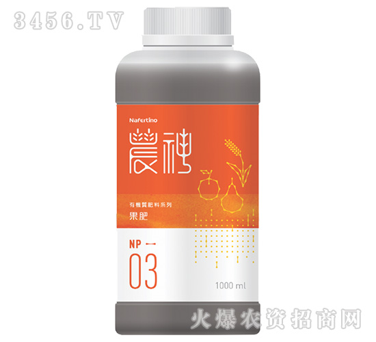 果肥-農神3號-新峰生物