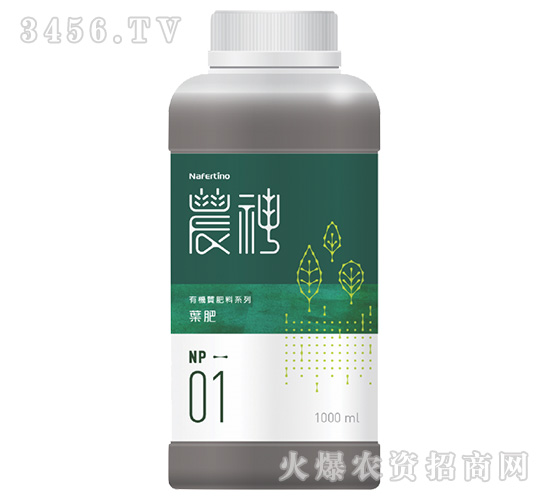葉肥-農神1號-新峰生物