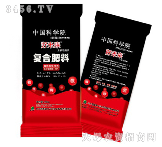 復合肥料18-11-15-好米來-邦農科技