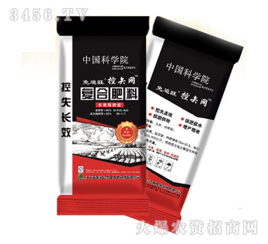 å¾©(fÃ¹)åˆè‚¥æ–™26-7-7+35ï¼…-å…è¿½çŽ‹æŽ§çŸ¢ç¶²(wÇŽng)-é‚¦è¾²(nÃ³ng)ç§‘æŠ€