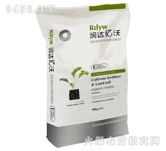 有機肥料-潤達億沃1號-潤達肥業