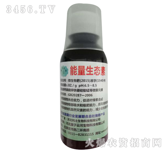 100ml能量生態素-量子云河
