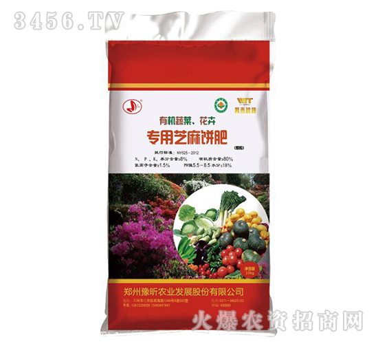 有機蔬菜花卉專用芝麻餅肥-豫昕農業