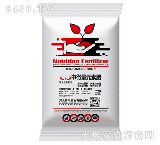 中微量元素肥料-祥牛肥業