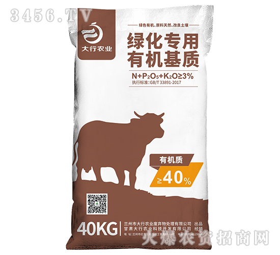 綠化專用有機基質(zhì)-大行農(nóng)業(yè)