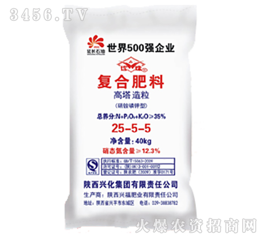 高塔硝硫基復合肥25-5-5-興化集團