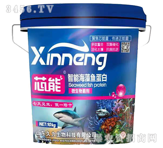 智能海藻魚蛋白微生物菌劑-芯能-久力生物
