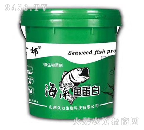 10kg海藻魚蛋白微生物菌劑-久力生物
