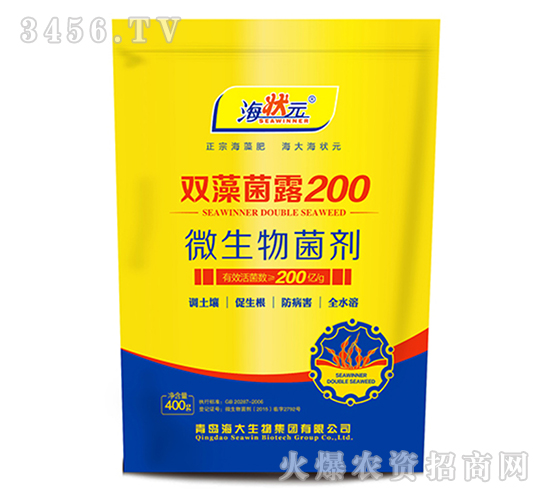 雙藻菌露200-海狀元-海大生物