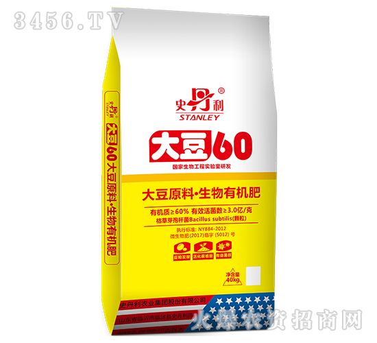 大豆60有機肥-史丹利