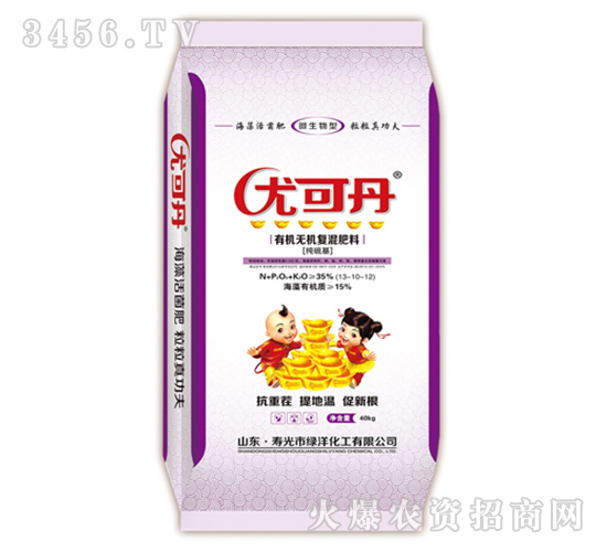有機無機復混肥料-尤可丹-綠洋化工