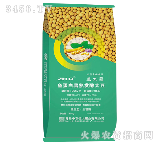 魚蛋白腐熟發酵大豆-中農恒大