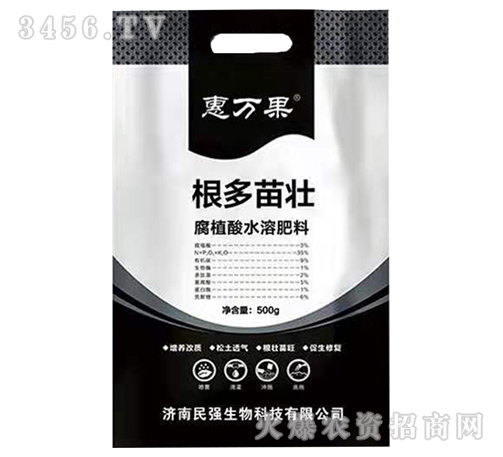根多苗壯-惠萬果-民強生物