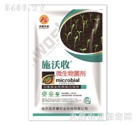 微生物菌劑-施沃收-農大化工