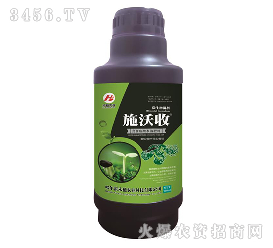 含氨基酸水溶肥料-施沃收-農大化工