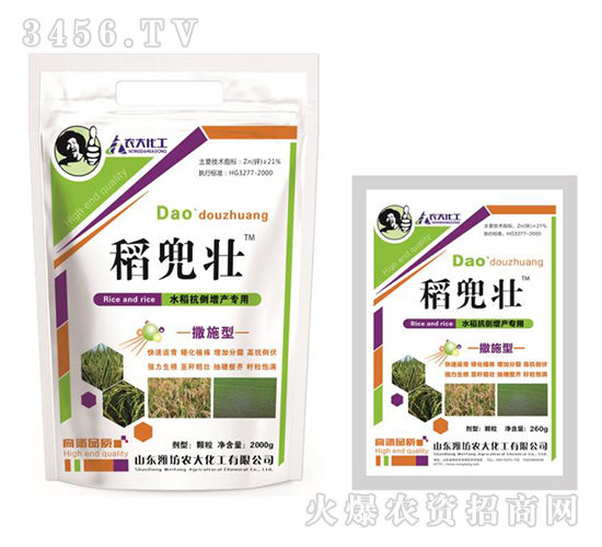 水稻液體返青肥-稻兜壯-農大化工