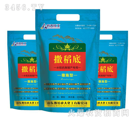 水稻液體返青肥-撒稻低-農大化工