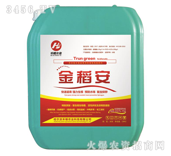 水稻液體返青肥-金稻安-農大化工