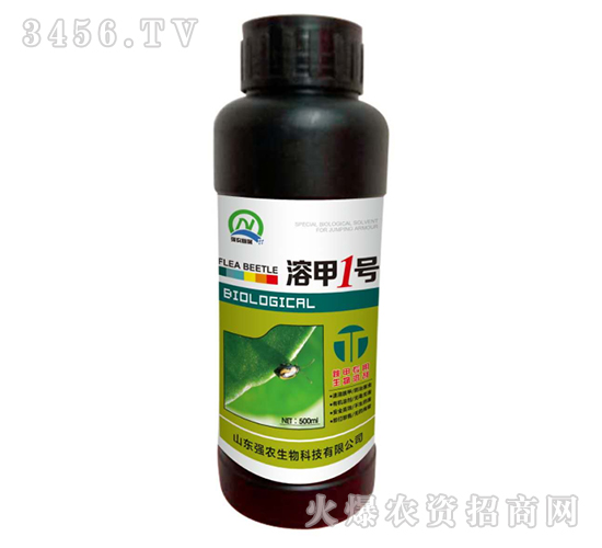500ml跳甲專(zhuān)用生物溶劑-溶甲1號(hào)-強(qiáng)農(nóng)生物