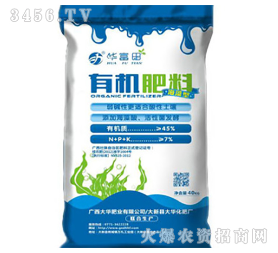 海藻型有機肥-華喜田-大華