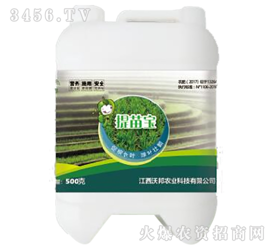 提苗寶-沃邦農業