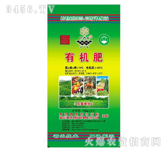 有機肥（10kg）-明珠肥料