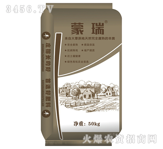 ä¾†è‡ªå¤§è‰åŽŸç´”å¤©ç„¶å®Œå…¨è…ç†Ÿçš„ç¾Šç³ž-è’™ç‘ž-ç”¸ç”¸è±