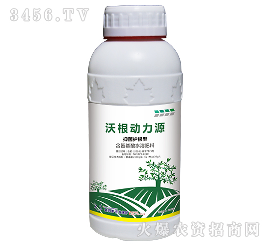 沃根動力源（抑菌護根型）-盛四季