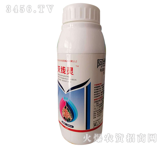 阿維菌素-滅線靈-歐迪亞