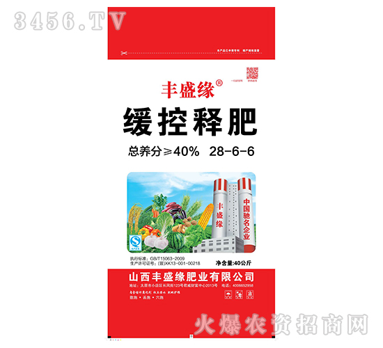 緩控釋肥28-6-6-豐盛緣