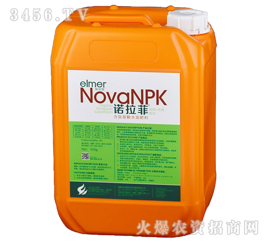 含氨基酸水溶肥料-諾拉菲-中農化工