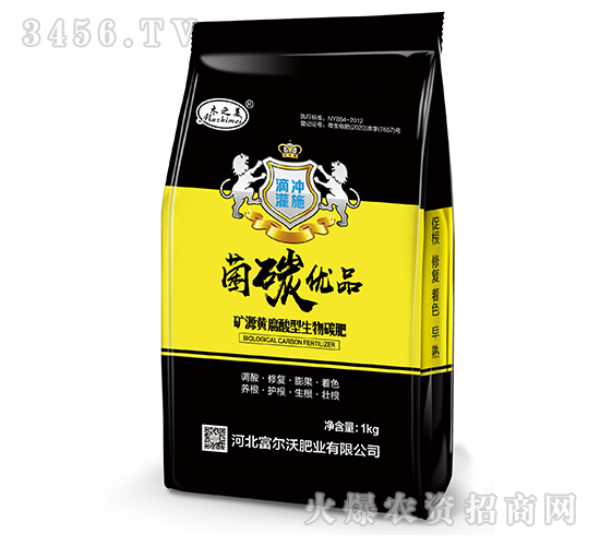 菌碳優品-木之美-富爾沃