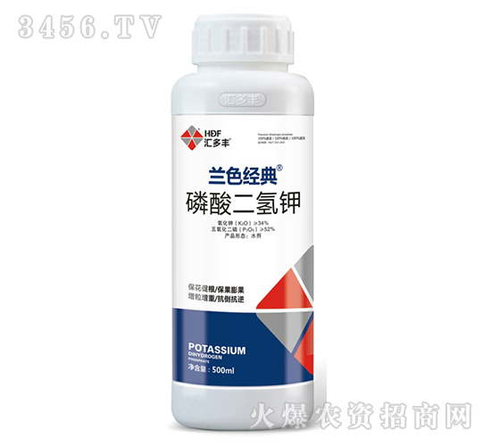 磷酸二氫鉀-蘭色經典-匯多豐
