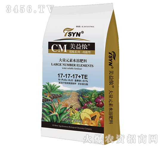 20kg大量元素水溶肥料17-17-17+TE-美盜依-陶氏益農
