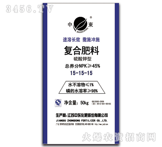 45%硫酸鉀型復合肥料15-15-15-中東