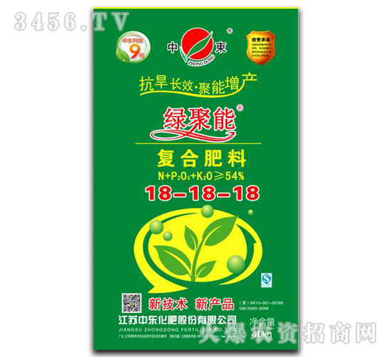 復合肥料18-18-18-綠聚能-中東